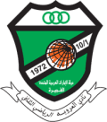 العروبة العروبة